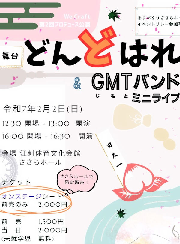 We craftQuǂǂ͂v[tbg